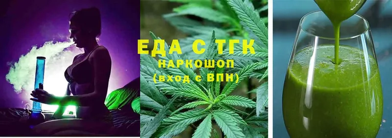 Canna-Cookies марихуана  даркнет официальный сайт  Городовиковск  как найти наркотики 