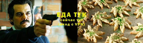 прущая мука Бородино